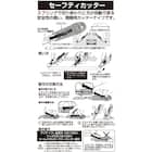 OLFA セーフティカッター 7枚目画像