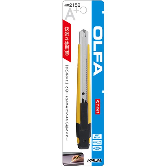 OLFA カッターナイフ Aプラス 2枚目画像