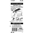 OLFA ハイパーAL型 カッターナイフ(グレー) 7枚目画像