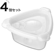 おにぎり型ごはん保存容器(4コ入)
