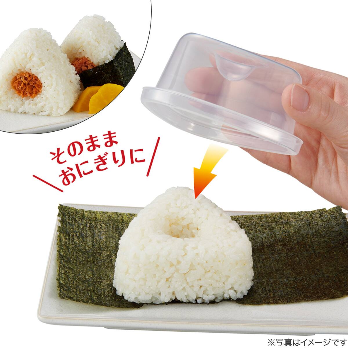 おにぎり型ごはん保存容器(4コ入) | ニトリネット【公式】 家具