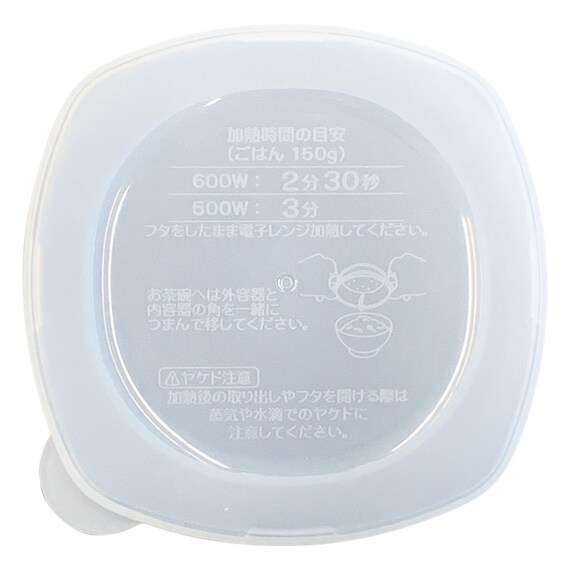 極上 ご飯冷凍保存容器 一善(2個入) 5枚目画像