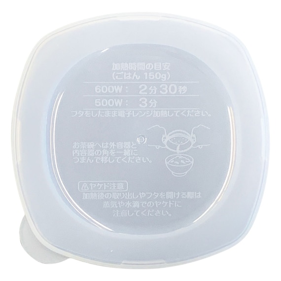 極上 ご飯冷凍保存容器 一善(2個入) 5枚目画像