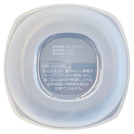 極上 ご飯冷凍保存容器 一善(2個入) 7枚目画像