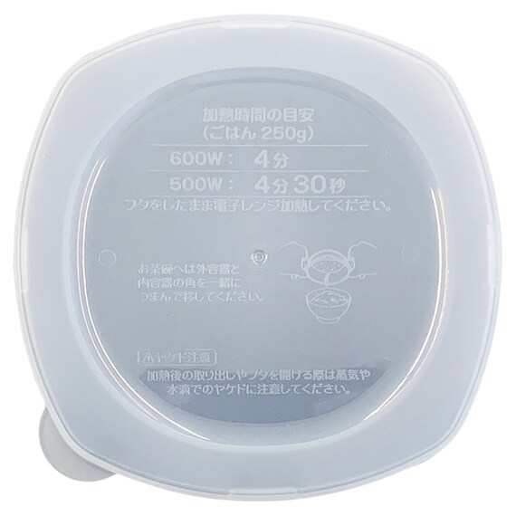 極上 ご飯冷凍保存容器 大盛(2個入) 5枚目画像