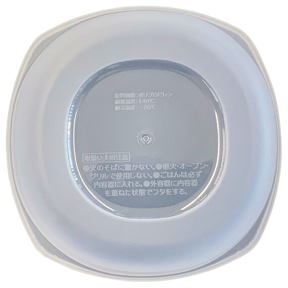 極上 ご飯冷凍保存容器 大盛(2個入) 7枚目画像