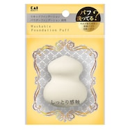 汚れが落ちやすいパフ3D(1P)