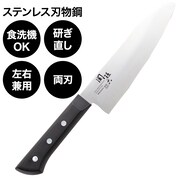 三徳包丁(関孫六 ワカタケ)