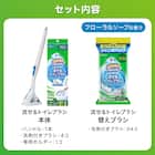 流せるトイレブラシセット (スクラビングバブル フローラル) 2枚目画像