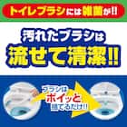 流せるトイレブラシセット (スクラビングバブル フローラル) 3枚目画像