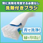 流せるトイレブラシセット (スクラビングバブル フローラル) 6枚目画像