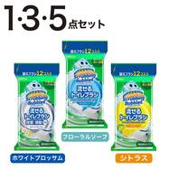 【1・3・5点セット】流せるトイレブラシ 替え12P  (スクラビングバブル)