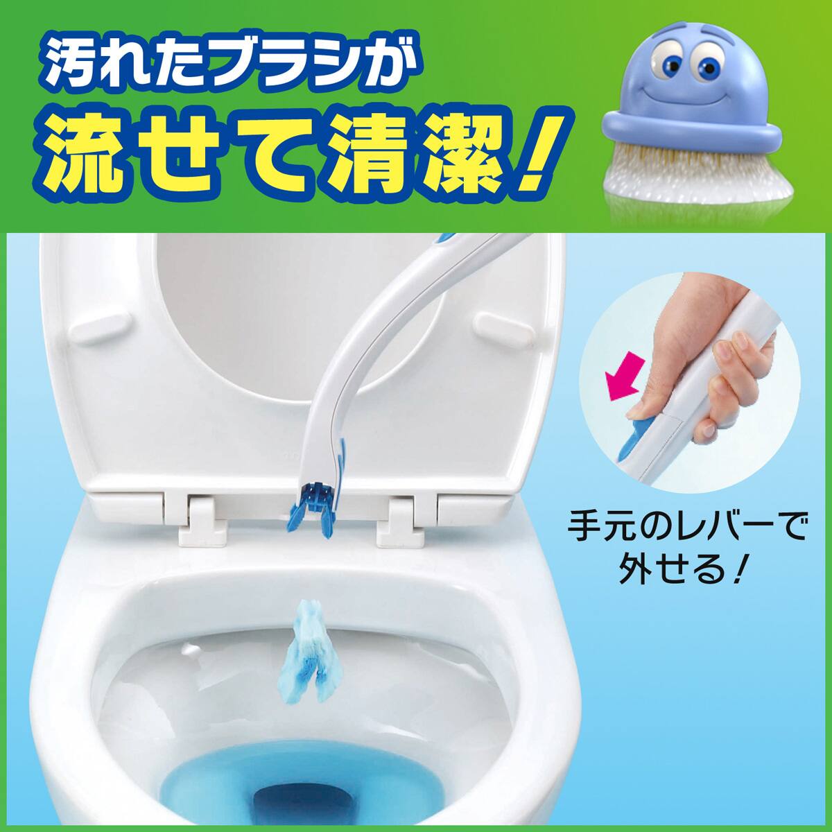 トイレ用品 pinkyribbon 流せるトイレブラシ 替え 24P (スクラビングバブル フローラル