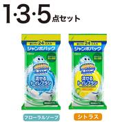 【1・3・5点セット】流せるトイレブラシ 替え 24P (スクラビングバブル)