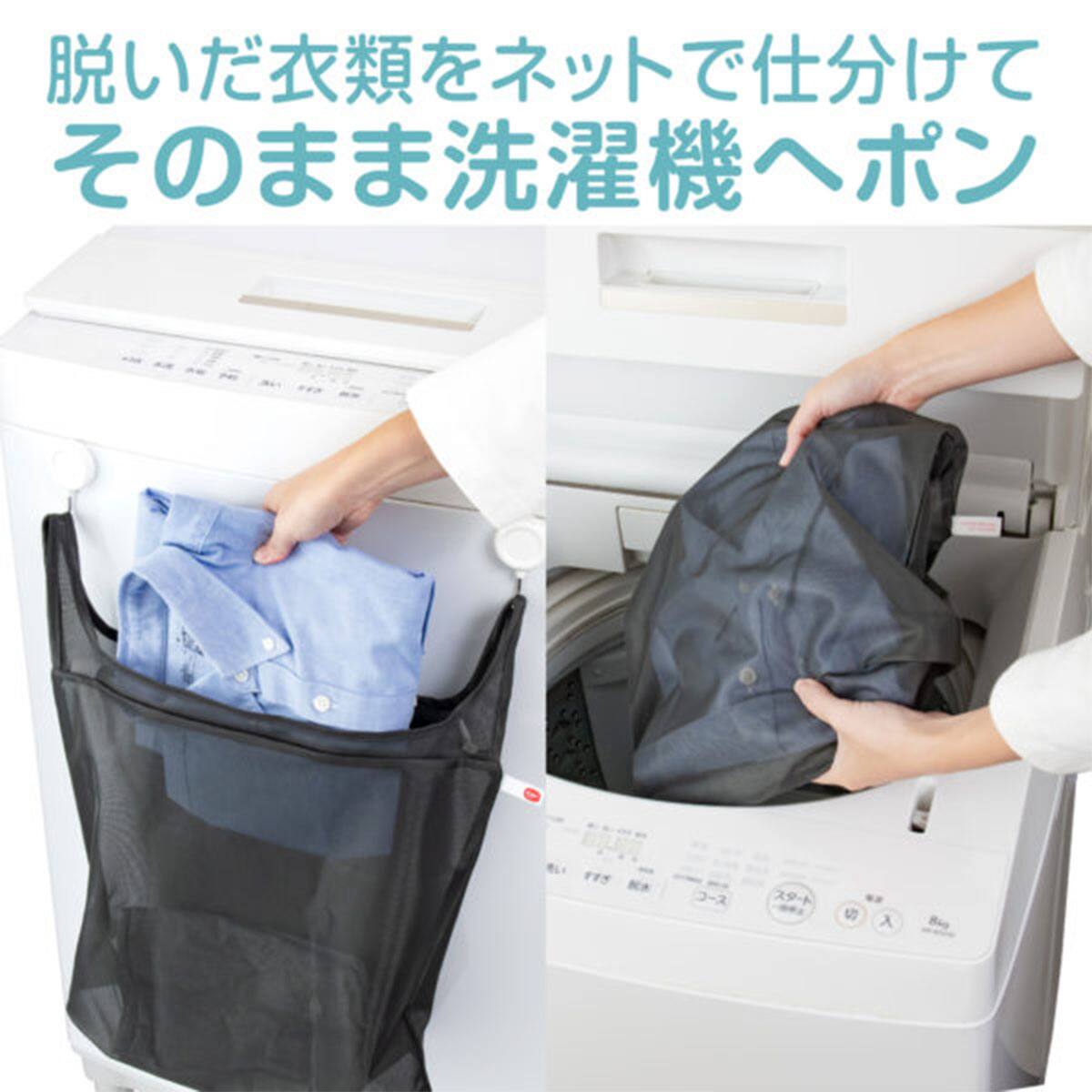 レジ袋みたいな洗濯ネット L | ニトリネット【公式】 家具・インテリア通販