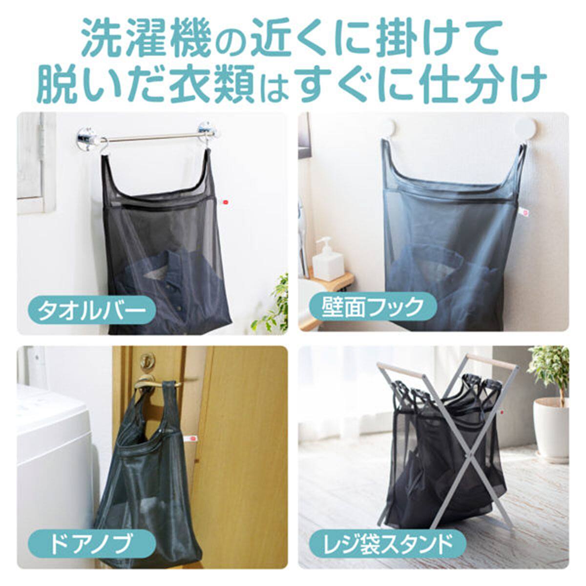 レジ袋みたいな洗濯ネット L | ニトリネット【公式】 家具・インテリア通販