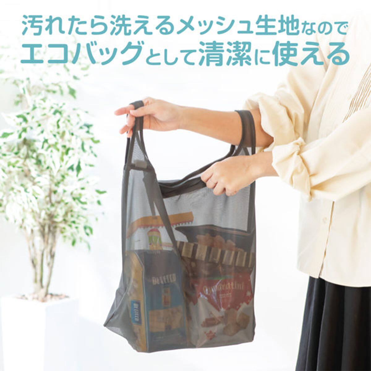 レジ袋みたいな洗濯ネット L | ニトリネット【公式】 家具・インテリア通販