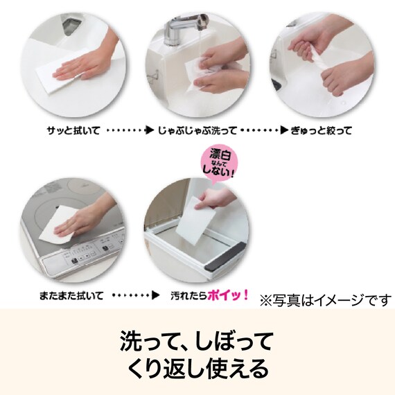 洗ってくり返し使えるペーパーダスター(10枚入り) 2点セット 2枚目画像