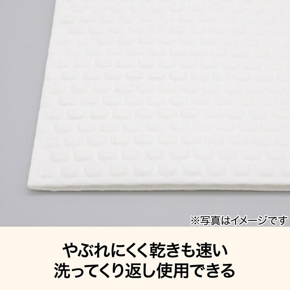 洗ってくり返し使えるペーパーダスター(10枚入り) 2点セット 4枚目画像
