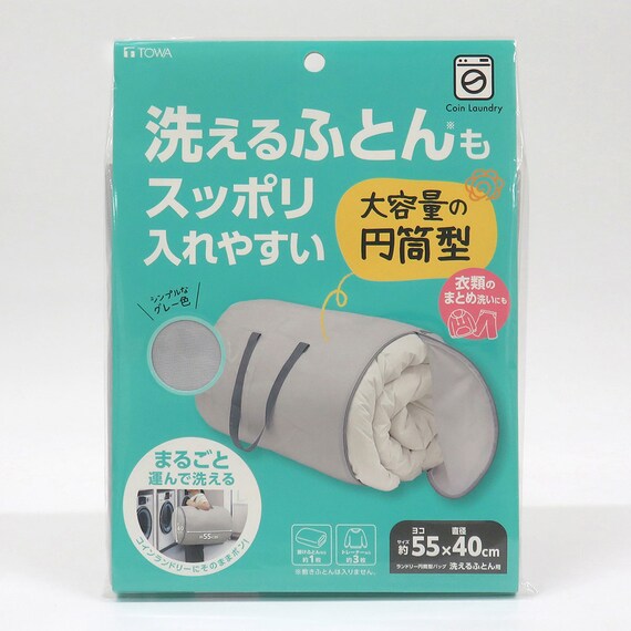 ランドリー円筒型バッグ 8枚目画像