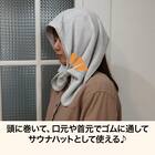 サウナハットタオル(TW01) 2枚目画像