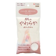 肌にやわらか 極細パイルタオル