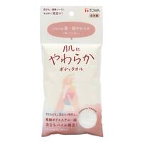 肌にやわらか 極細パイルタオル