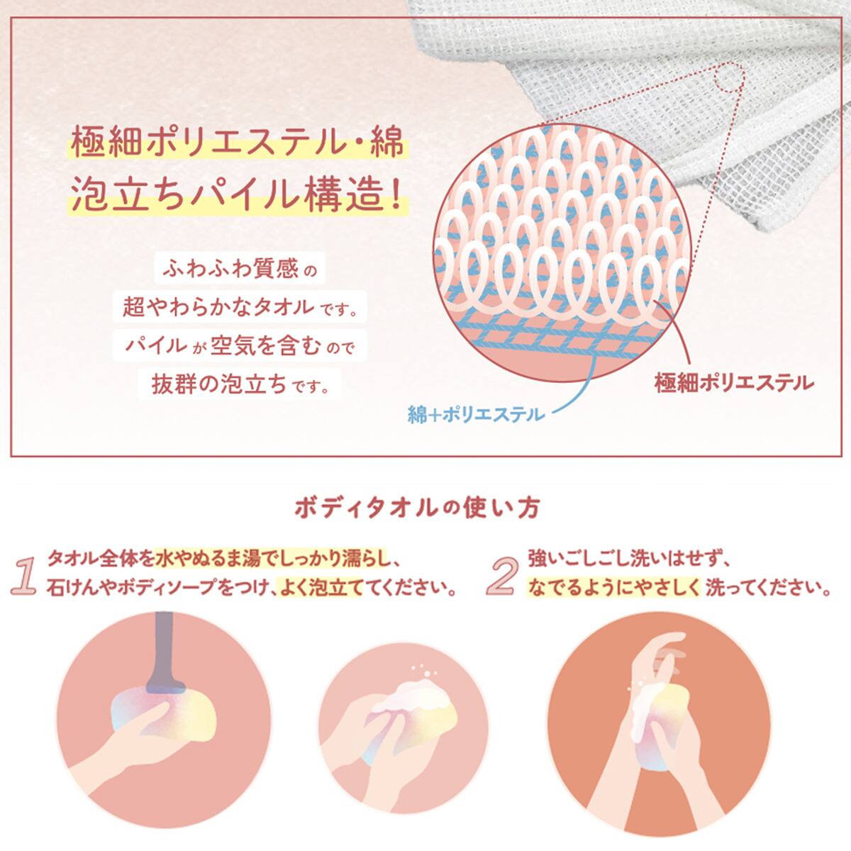 肌にやわらか 極細パイルタオル | ニトリネット【公式】 家具