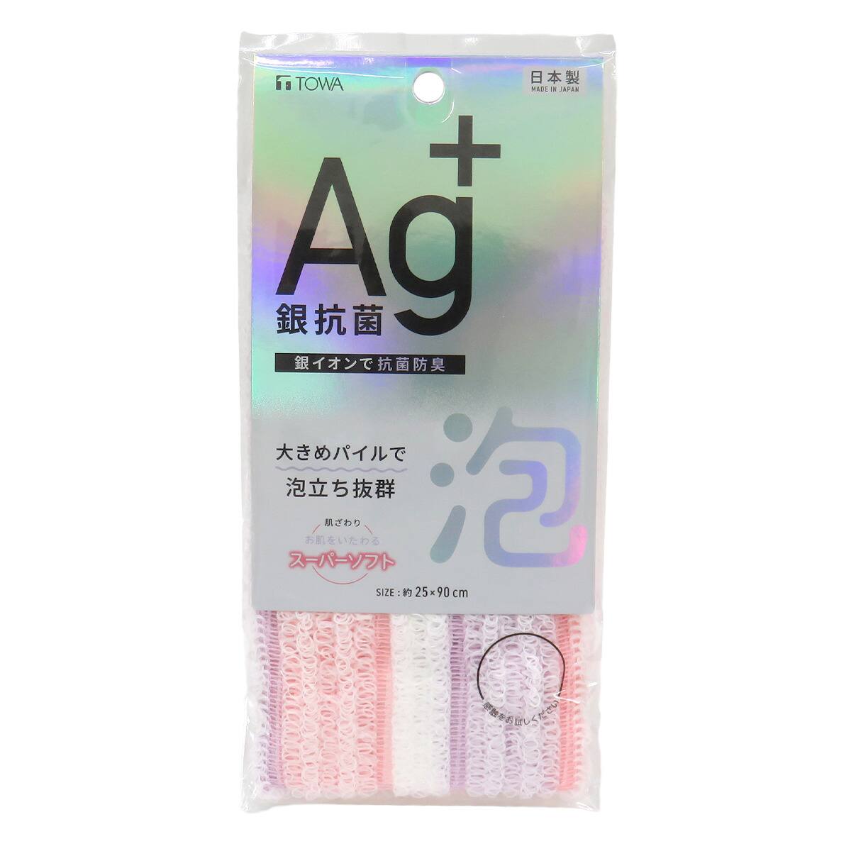 AG＋抗菌 泡立つスーパーソフトタオル | ニトリネット【公式】 家具