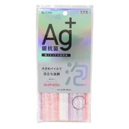 AG＋抗菌 泡立つスーパーソフトタオル