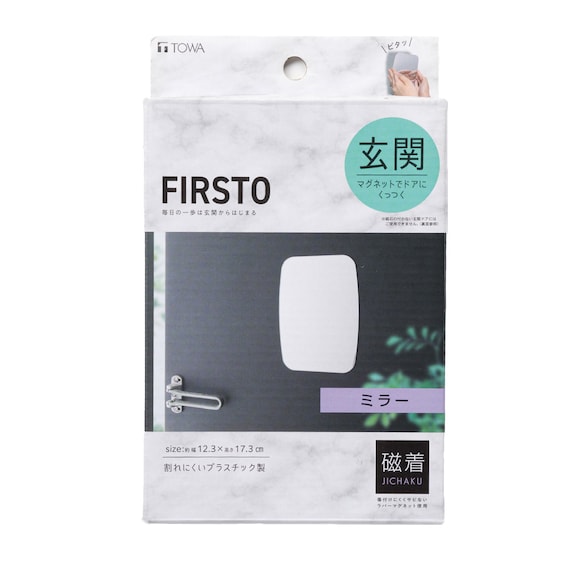 割れにくいマグネット式ミラー(FIRSTO) 7枚目画像