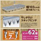 大型62ピンチ角ハンガー 2枚目画像