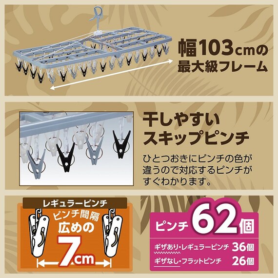 大型62ピンチ角ハンガー 2枚目画像