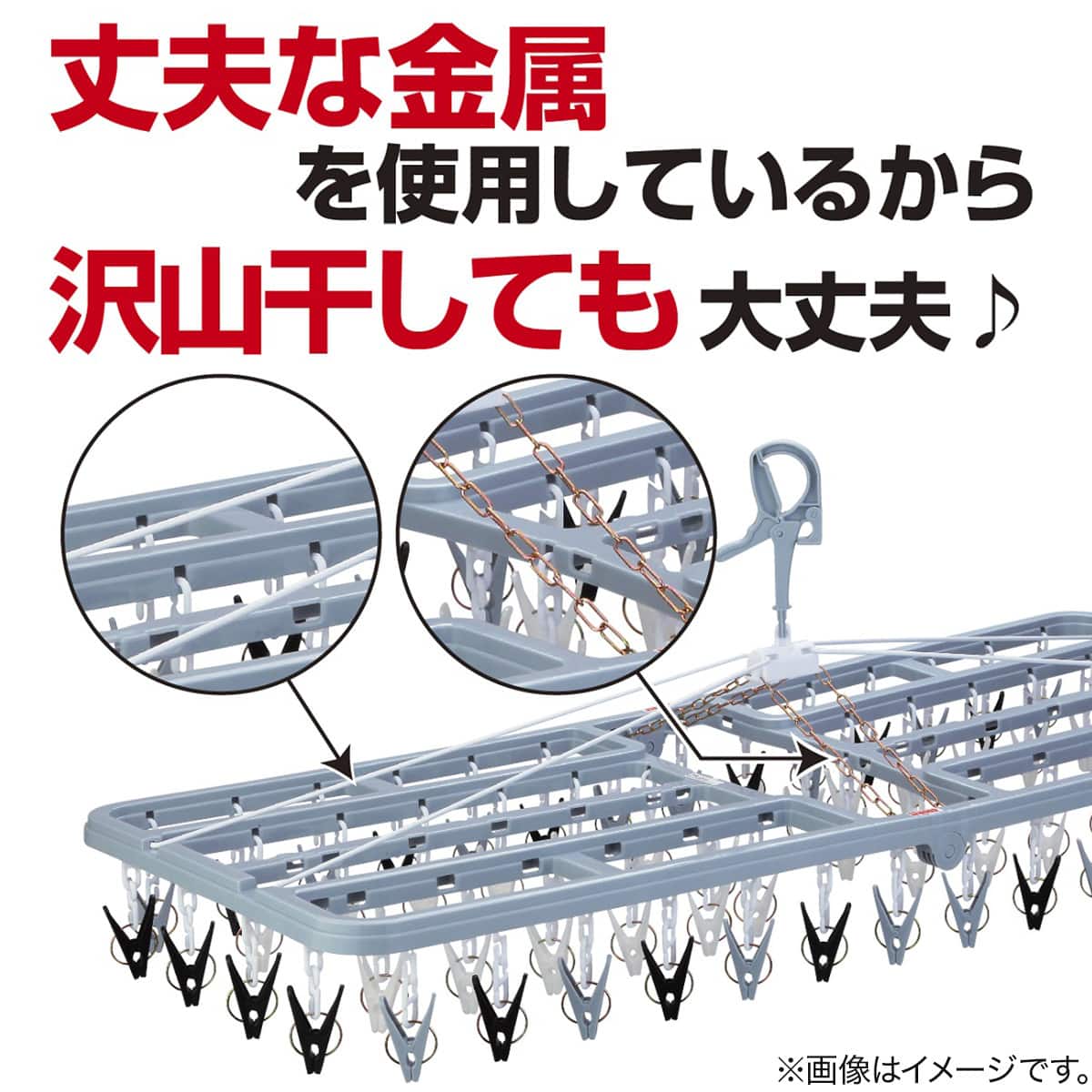 大型62ピンチ角ハンガー | ニトリネット【公式】 家具・インテリア通販