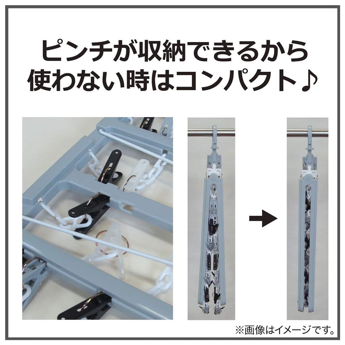 大型62ピンチ角ハンガー | ニトリネット【公式】 家具・インテリア通販