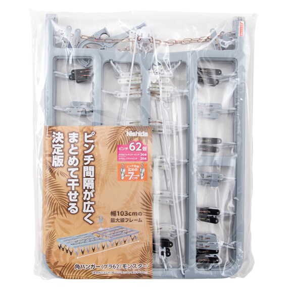 大型62ピンチ角ハンガー 6枚目画像