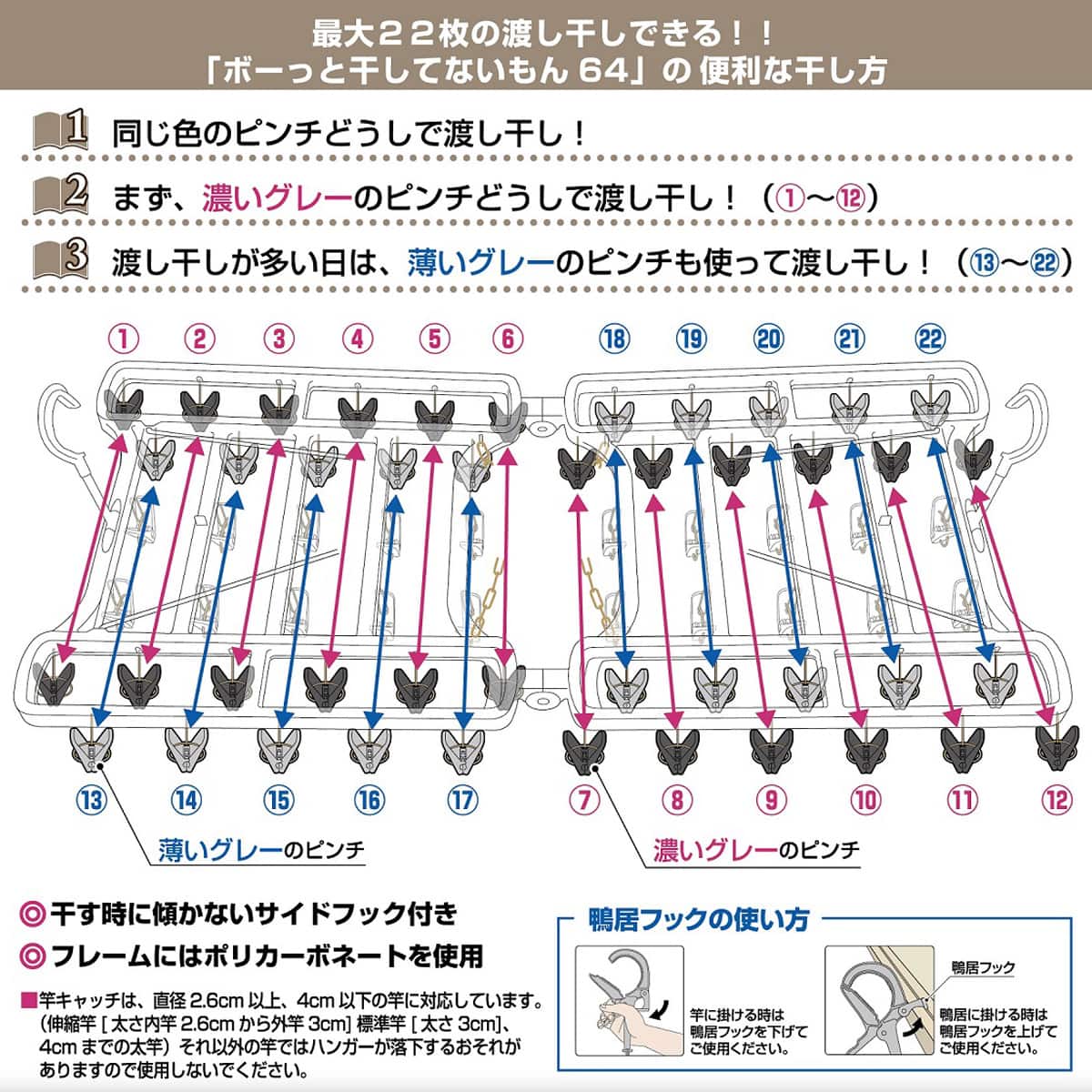 大型軽量64ピンチ角ハンガー | ニトリネット【公式】 家具・インテリア通販