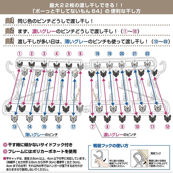 大型軽量64ピンチ角ハンガー 4枚目画像