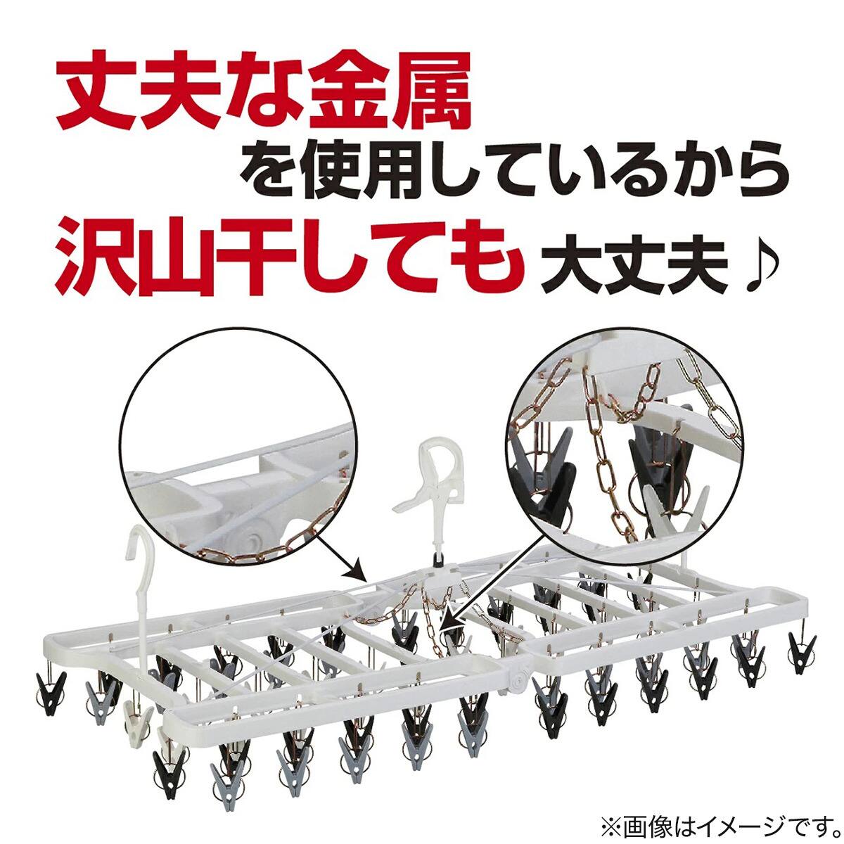 ニトリ 大型軽量64ピンチ角ハンガー | ニトリネット【公式】 家具・インテリア通販
