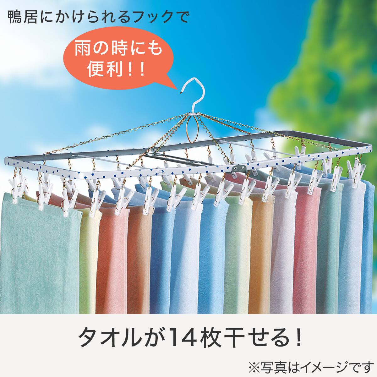 渡し干ししやすいスチールハンガー | ニトリネット【公式】 家具