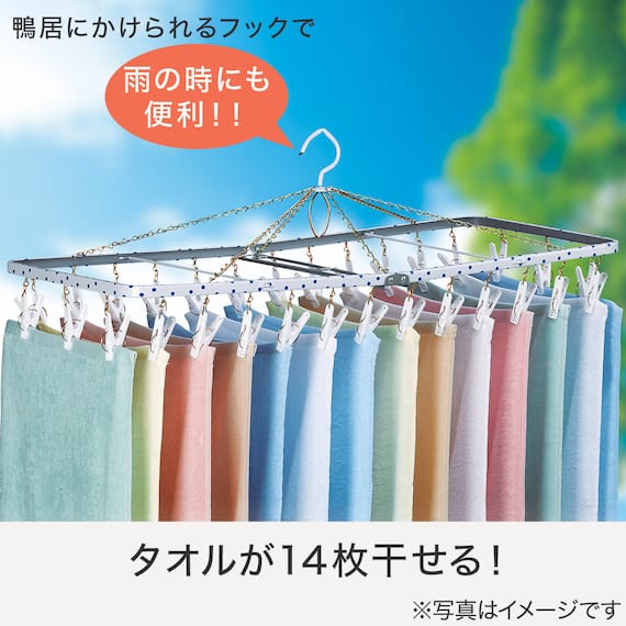 スライダー画像