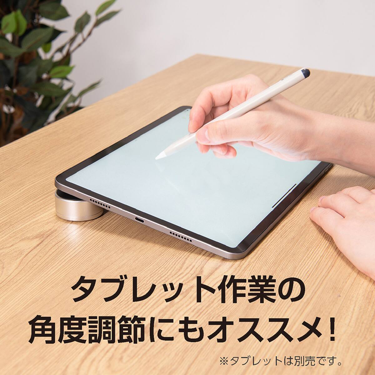 ノートパソコンスタンド(NS-06 SL) | ニトリネット【公式】 家具