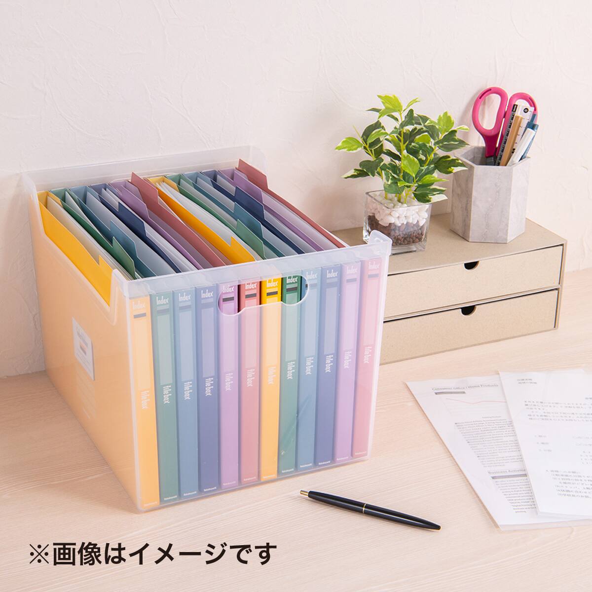 ファイルボックス(I-F4C) | ニトリネット【公式】 家具・インテリア通販