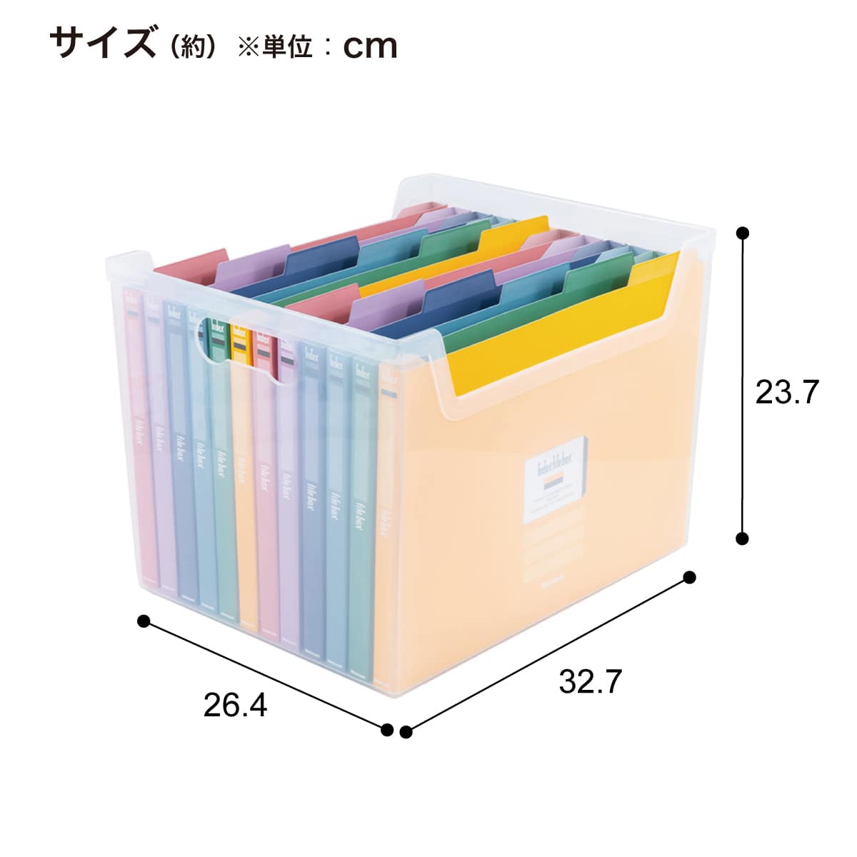 ファイルボックス(I-F4C) | ニトリネット【公式】 家具・インテリア通販