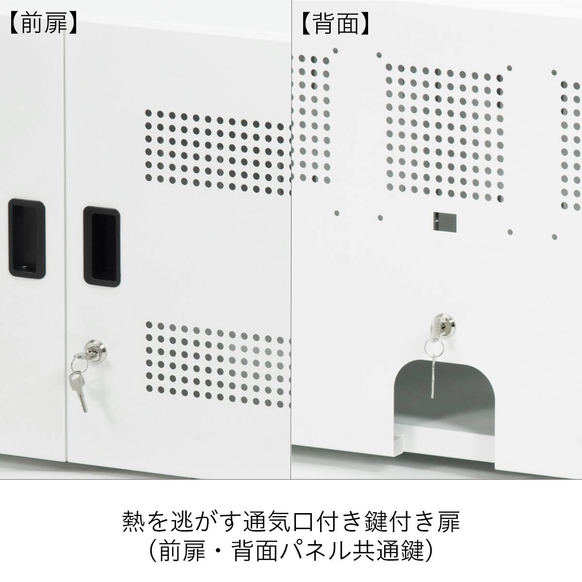 タブレット保管庫(PTB-44LW 深型 キャスター付き) | ニトリネット