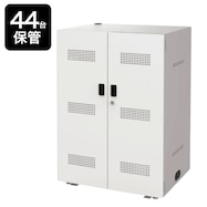 タブレット保管庫(PTB-44LW 深型 キャスターなし/キャスター付き)