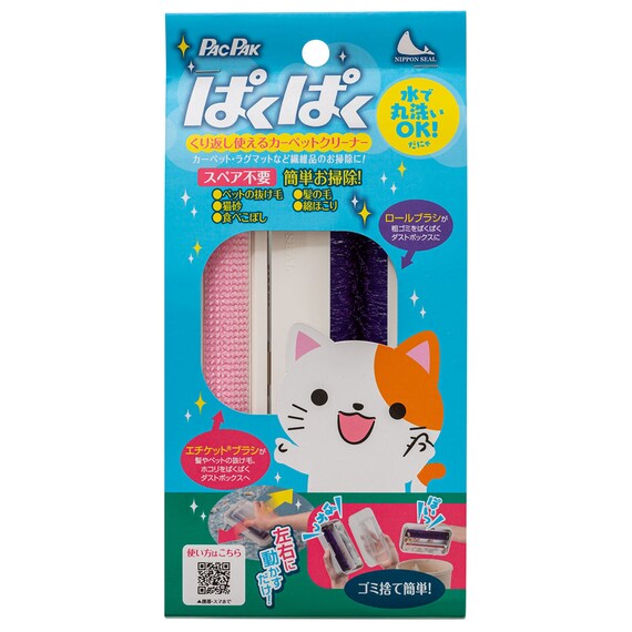 ぱくぱく (N90M) 7枚目画像