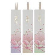 【デコホーム商品】祝い箸(3Pセット cDI18)