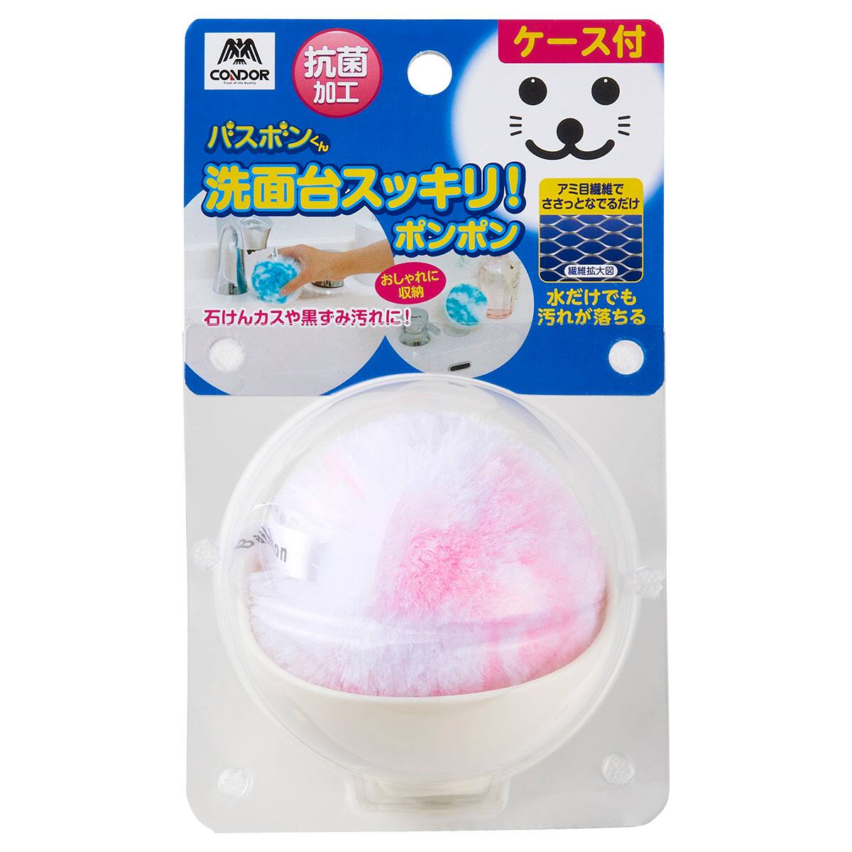 水だけで洗える 洗面台ブラシ バスボン君 | ニトリネット【公式】 家具