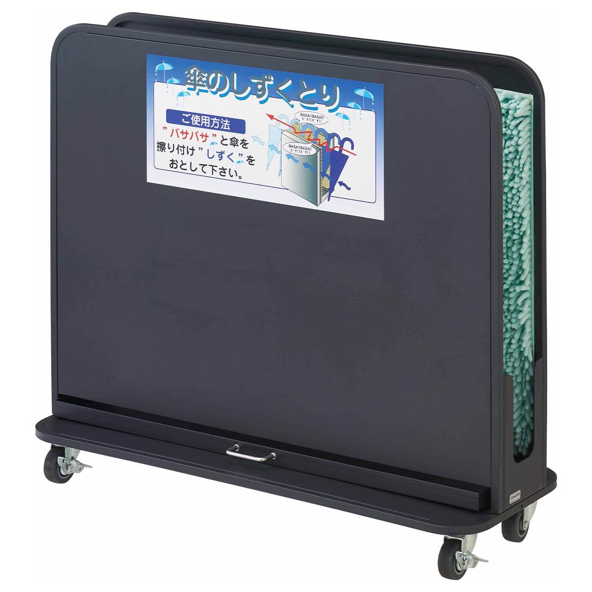 傘しずく取り(NHD-BK Y88L-SB-201945) | ニトリネット【公式】 家具
